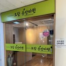 도담 손 안마원 | 풍암동 도담손안마원 족욕과 전신관리를 같이 받을 수 있는 마사지 후기