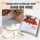 고속화학 | 모르면 손해, 안써보면 손해! 화학성분 없는 국내생산 착한 기저귀! 코코핏기저귀&gt;&lt;