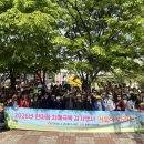 포항시남구치매안심센터 경북도민일보