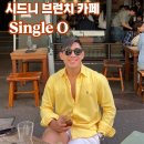 o-9 | [시드니 커피3대장 싱글오] 로컬 감성 가득한 커피 맛집 브런치 카페 메뉴 추천 Single O 후기