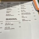 아티장베이커스 테라스 이미지