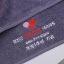 장진근두근두근내과의원 이미지