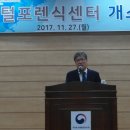 핸드폰포렌식센터 이미지