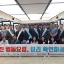 광복지하도상가 이미지