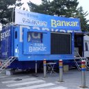 조은차만들기 이미지