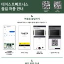 피트니스 가이드 이미지