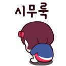 엄마손운동화손세탁 이미지