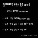 질리히베이로주짓수원주기업