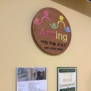 아팅 이미지