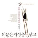 영성 이미지