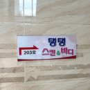포항 피부관리 1 대 1 전신관리로 얼굴 작아지는 탱탱스킨바디 포항점 윤곽관리 후기