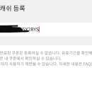 아낌없이주는 스토어