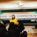 와동중학교 이미지