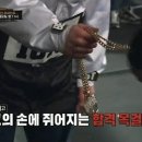 두목닭발 네이버블로그