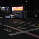 컴인워시 용인마평점 이미지