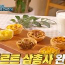 일파라디소 이미지