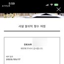 조향마스터 클래스 이미지