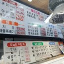 리부아르 [제주#9] 제주동문시장에서 회로 점심 먹고, 애월 <b>리부아르</b> 카페에서 휴식