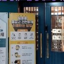 벌툰몽유도원평내호평역점 이미지