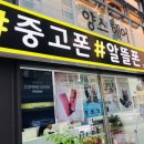 CU화곡신월초교 이미지