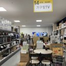 터미널할인마트 이미지