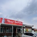 제주혁이네해장국 이미지