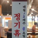 꽃소 - 중구 하늘달빛로 84 | 꽃소