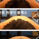 청담체형관리 이미지