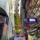 동문공설시장 이미지