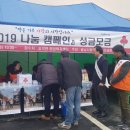 송악면 행복복지센터 이미지
