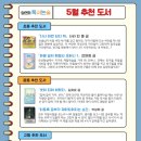 임연희독서논술 - 고양시 덕양구 서정마을로 27 | 임연희독서논술