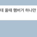 크크키친 이미지