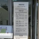 서울시립 북서울 미술관 | 노원 무료 전시 서울시립 북서울미술관 후기