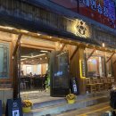 정의1길 이미지