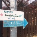 리베나인 이미지