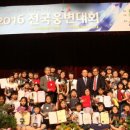 진포중학교 이미지