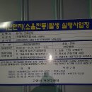 비산119안전센터 이미지