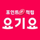 요기뽑기요 이미지