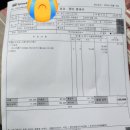 스피드메이트 이마트 사상점 이미지