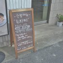 화양식당 이미지