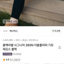 젝스믹스 기모 레깅스 살사람 무신사 ㄱㄱ 이미지