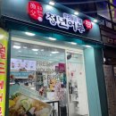 김호권의청년어부수원화서 | 화서동맛집 '김호권의청년어부 수원화서시장점' 초밥 먹은 후기