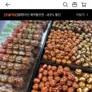 데이도노 이미지