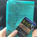 산음자연휴양림 독수리 고라니 후기 (22.10.1~2박)