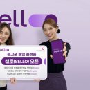 아시아중고폰 이미지