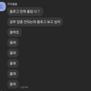 블로그쓰기귀찮지만 씀(8월중순)
