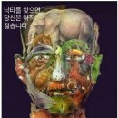 낙타를 찿으시면 당신은 아직 젊습니다 이미지