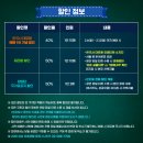 [서울 어린이랑 놀러 갈만한 곳] 뮤지컬 설민석의 한국사 대모험 관람 후기