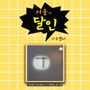 아트벨라 이미지