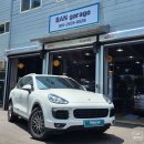 BAN garage 이미지
